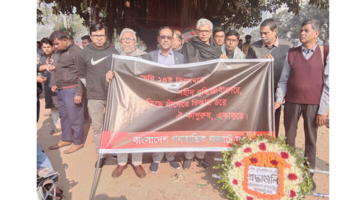banglarnews71